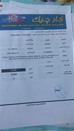 کیا K3